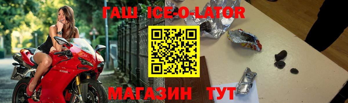 Обь  ГАШИШ AMNESIA HAZE  ГАШ  Вход с VPN 