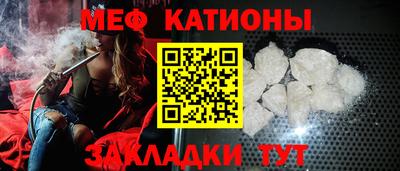 гидра Новозыбков