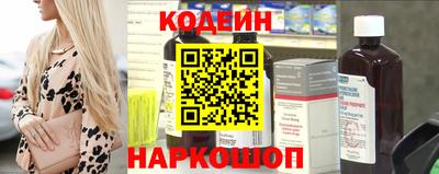 гидра Новозыбков
