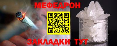 а пвп мука Новокубанск