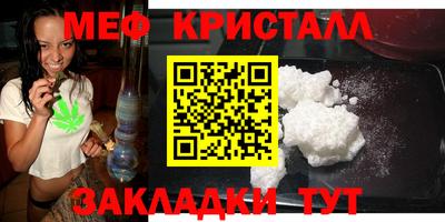 а пвп мука Новокубанск