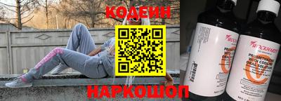 Альфа ПВП Новодвинск
