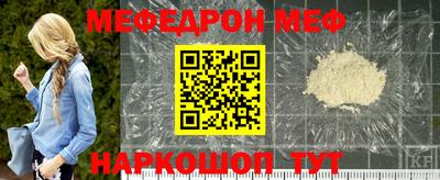 гидра Новозыбков