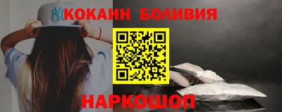 а пвп мука Новокубанск