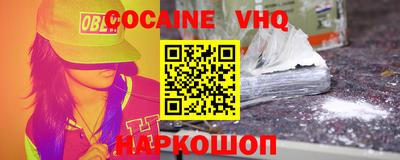 а пвп мука Новокубанск