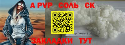 Альфа ПВП Новодвинск