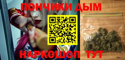 а пвп мука Новокубанск