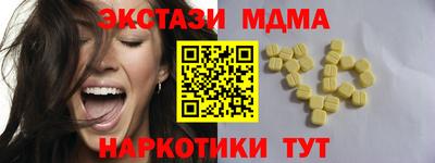а пвп мука Новокубанск