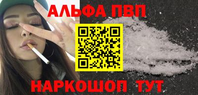 а пвп мука Новокубанск