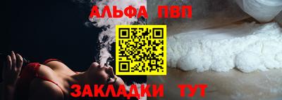 гидра Новозыбков