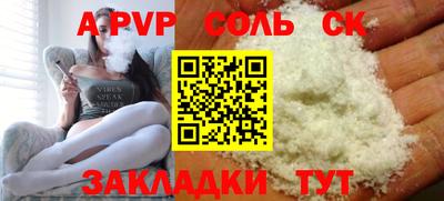 а пвп мука Новокубанск