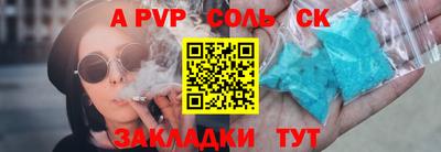 гидра Новозыбков