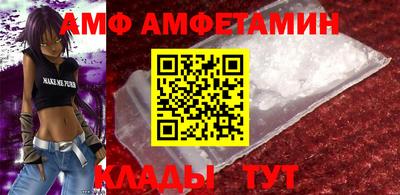 гидра Новозыбков