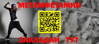 гидра Новозыбков