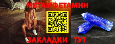 гидра Новозыбков