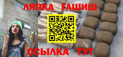 а пвп мука Новокубанск