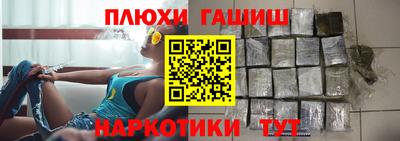гидра Новозыбков