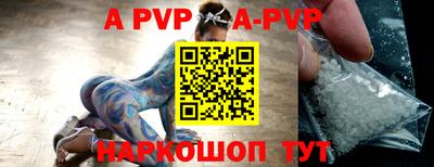 гидра Новозыбков