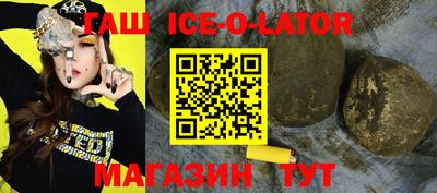 гидра Новозыбков