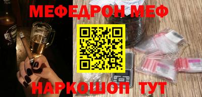 гидра Новозыбков