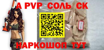 Альфа ПВП Новодвинск