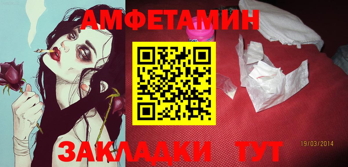 Первитин пудра Обь