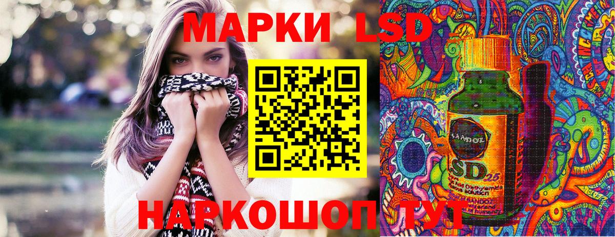 наркота  Марки 25I-NBOMe 1,5мг  Вход с VPN  Обь 