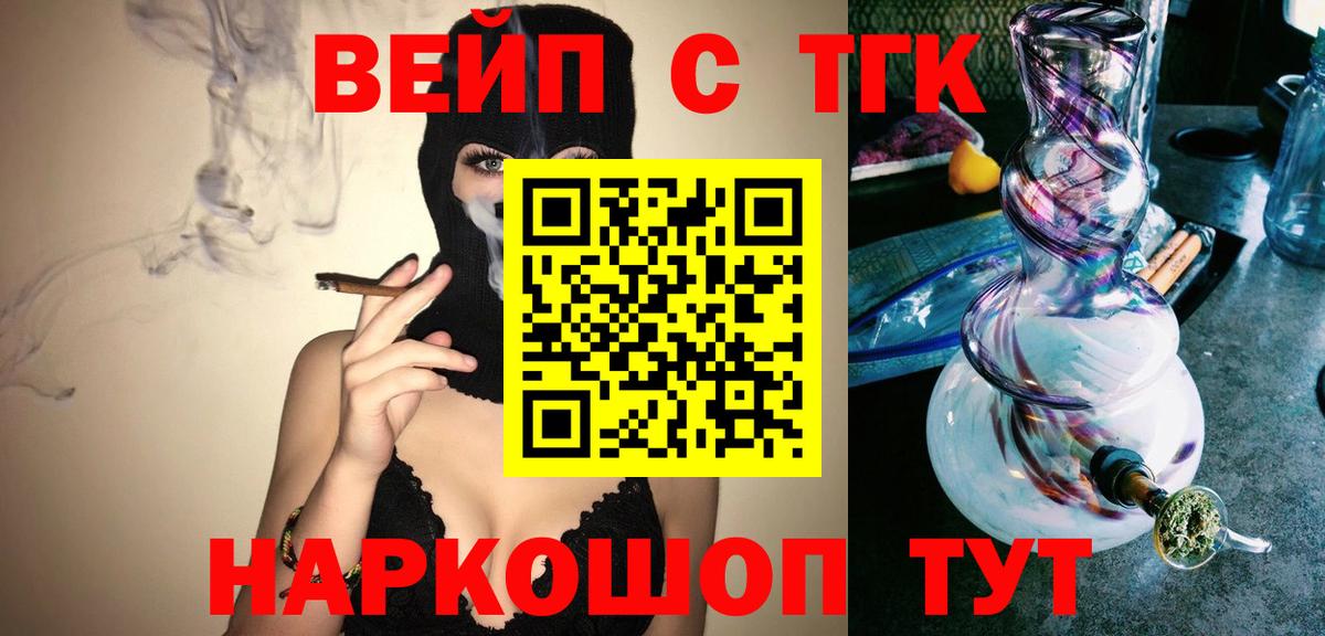 ТГК концентрат Обь
