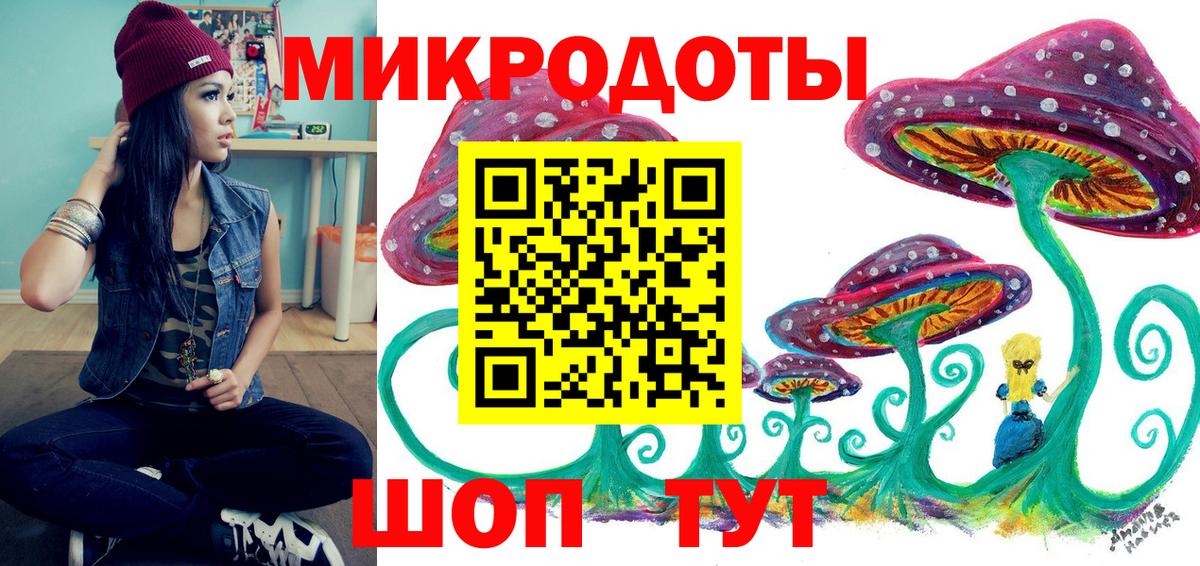 Галлюциногенные грибы мухоморы Обь