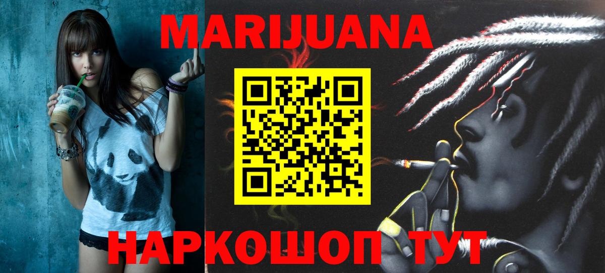 Марихуана конопля Обь